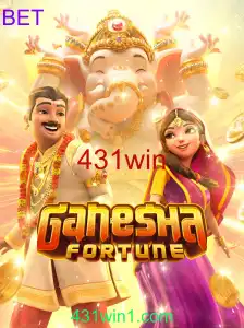GaneshaFortune
